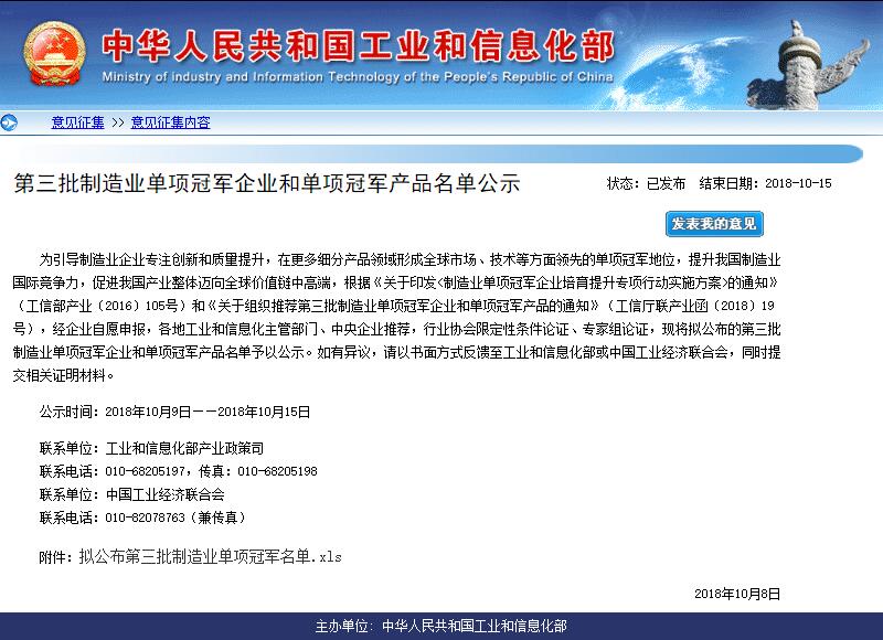 游艇会·yth206(中国)最新官方网站