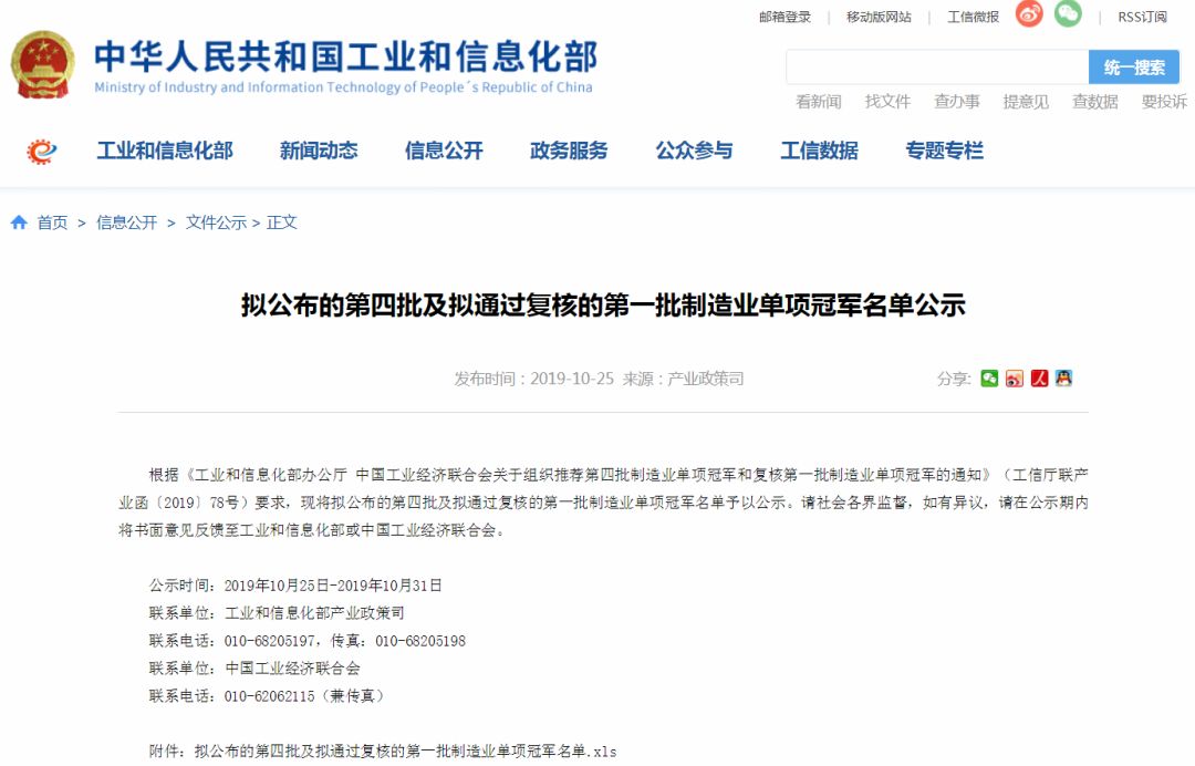 游艇会·yth206(中国)最新官方网站