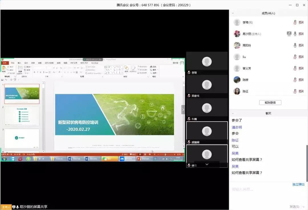 游艇会·yth206(中国)最新官方网站