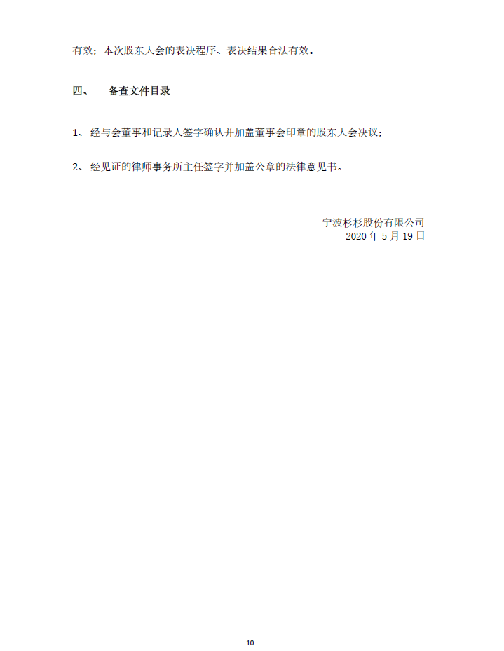 游艇会·yth206(中国)最新官方网站