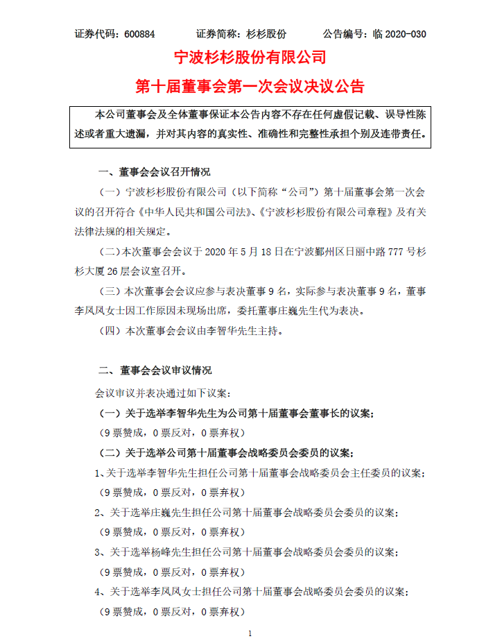 游艇会·yth206(中国)最新官方网站