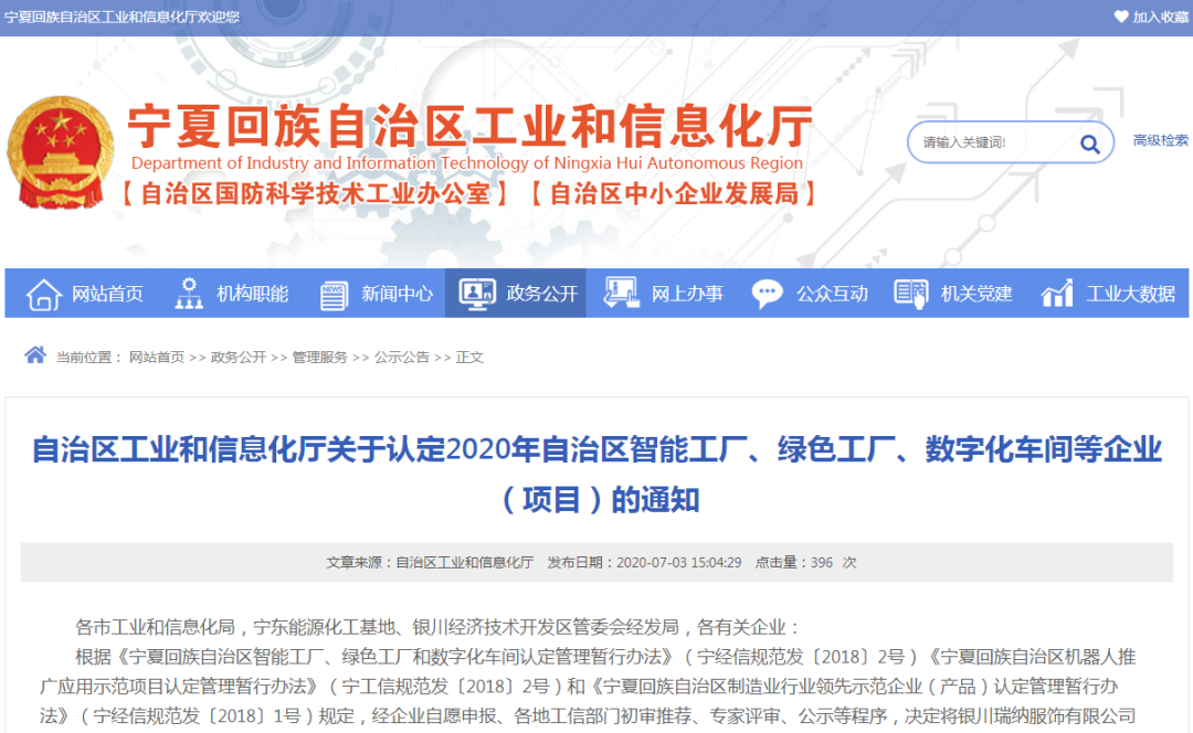 游艇会·yth206(中国)最新官方网站