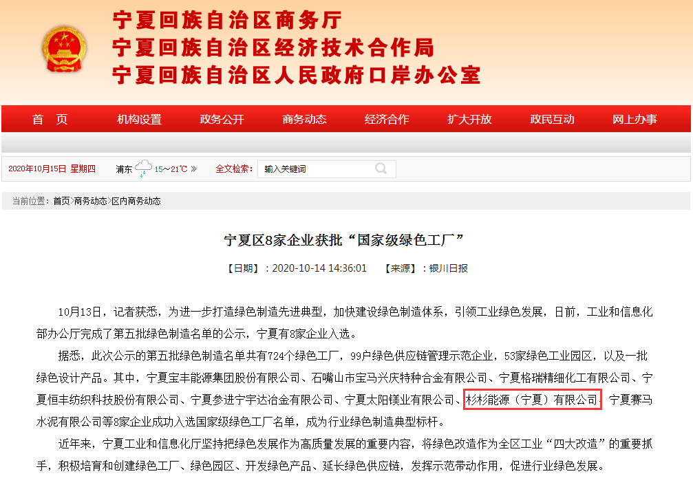 游艇会·yth206(中国)最新官方网站