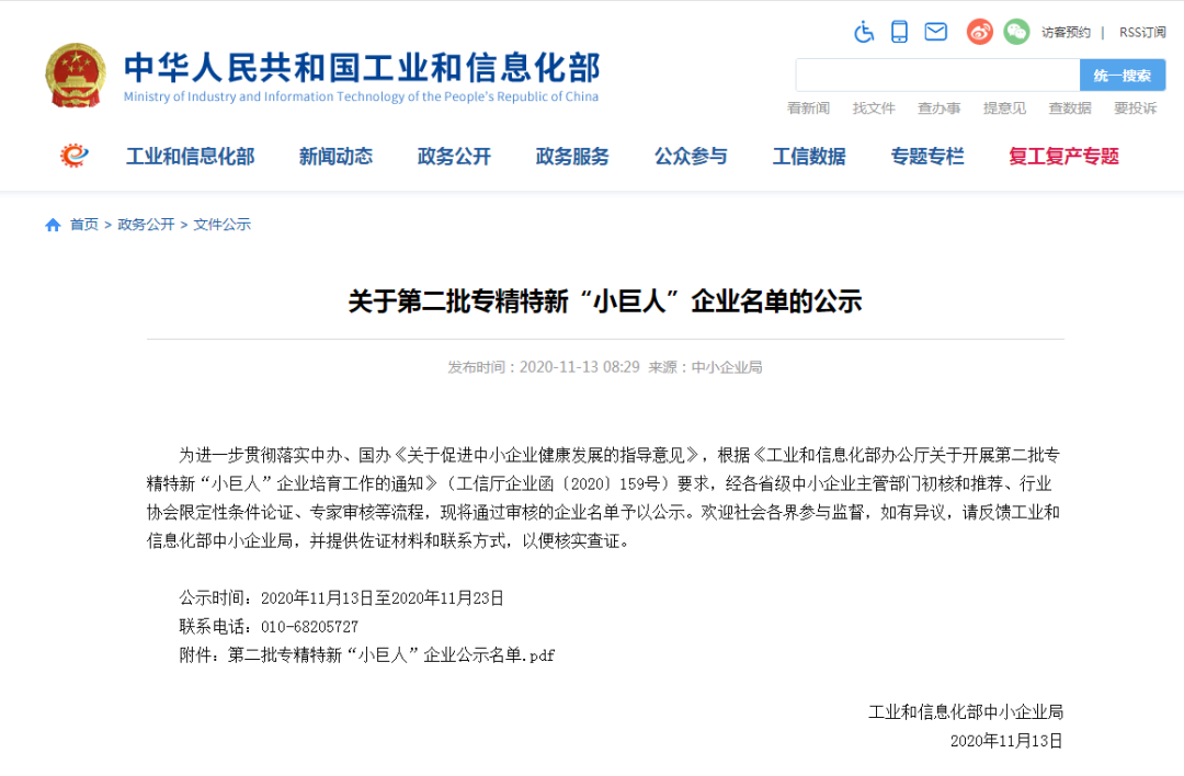 游艇会·yth206(中国)最新官方网站