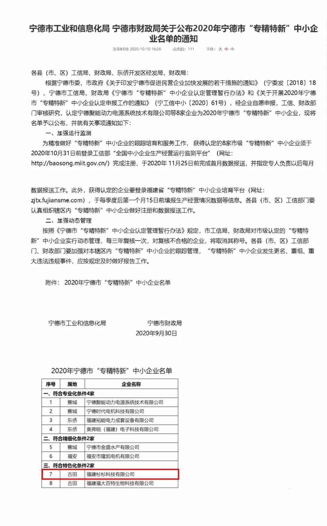游艇会·yth206(中国)最新官方网站